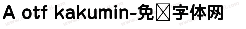 A otf kakumin字体转换